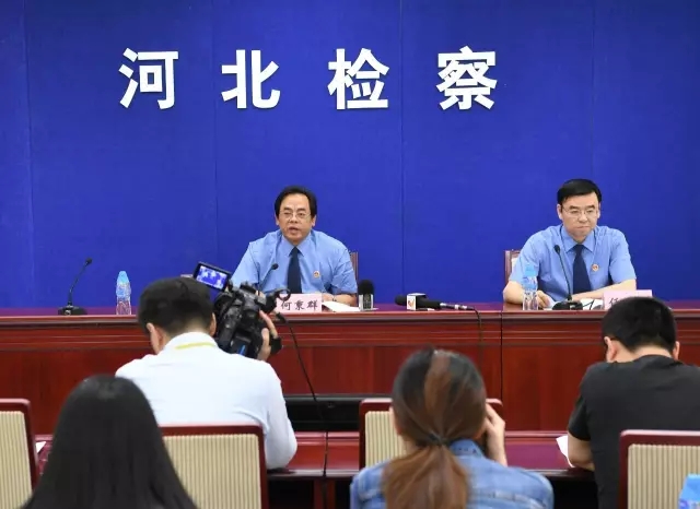 省檢察院召開“深化司法改革年活動”新聞發布會