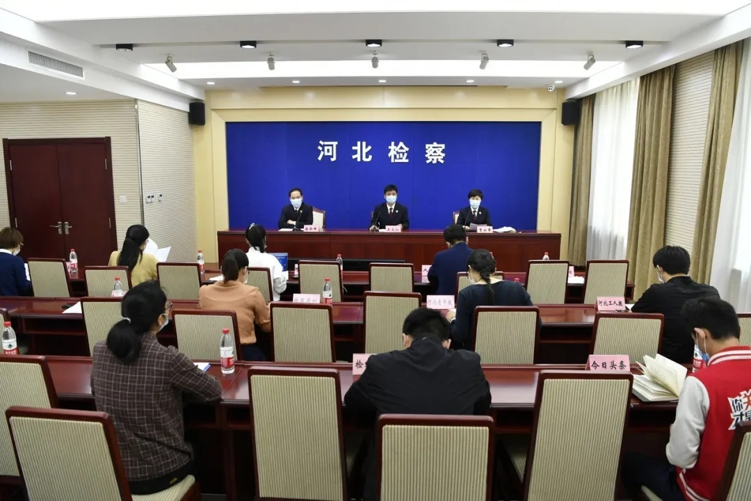 河北省檢察院發布2020年1至3月檢察主要業務數據